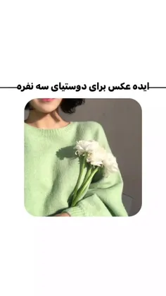 فاطی و مایکل آمده باشید باید ازینا بگریم ....