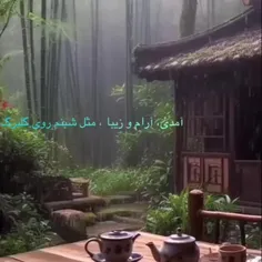 تقدیم به زندگیم🧿🫀♾