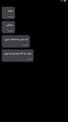 انقدر حال میکنم یکی ازم تعریف کنه داخل دایرک بعد داخل کام