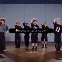 وقتی بقیه اعضا بک آپ دنسر لینو میشن🤍💞😁