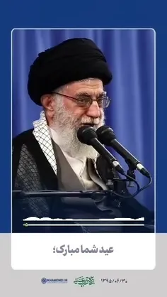 #الهم_عجل_لولیک_الفرج 