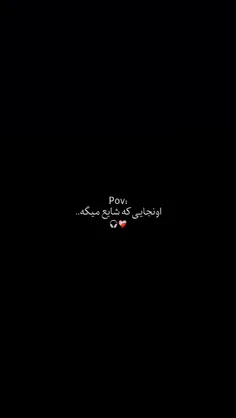 یه لایکمون نشه❤