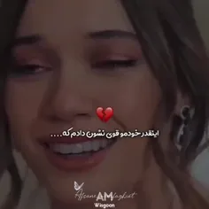 hey god😪