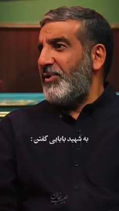 صحبتهای شهدایی حاج حسین یکتا درباره شب قدر