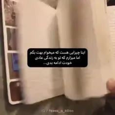 میزارم فک کنی هیچوقت مهم نبودی.