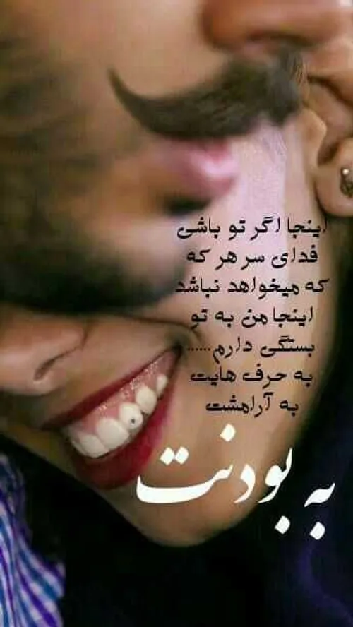 عکس نوشته عاشقانه