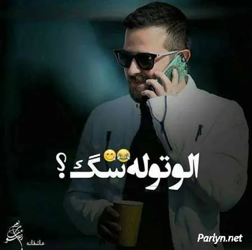 عکس نوشته mhehiya 25298067 - عکس ویسگون