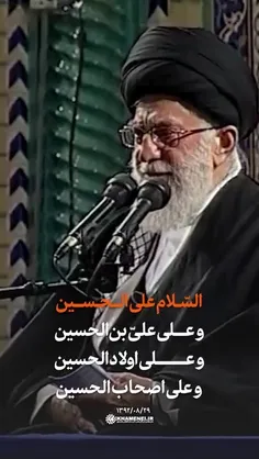 سلام بر حسین...
