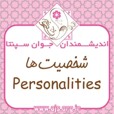 If you want to learn different kinds of #personalities . 