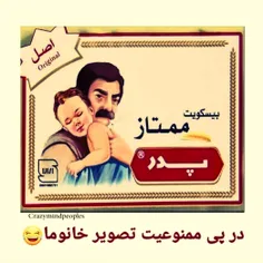 دقیقا دوست عزیز 💯💥❤️🤣🤣