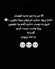 #عکس_عاشقانه_حامد_تنها_ #تکست #تیکه #تنهایی #شاخ #پسرونه 