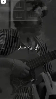 شبی مُرد؛