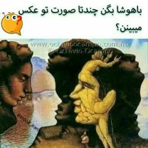 من که میگم بی نهایت