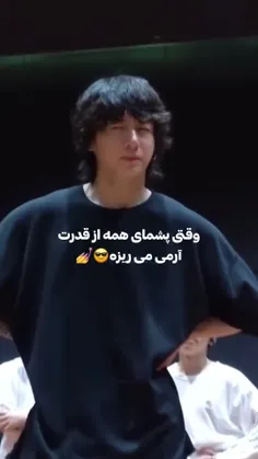 قودرت🤌😂