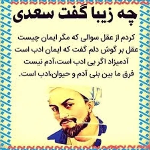  szsalem 43252556 - عکس ویسگون