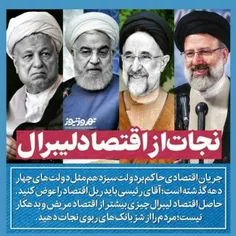 #جمهوری_اسلامی_ایران   #جنگ   #علیرضا_افتخاری