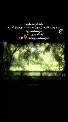 👆🏻اینو قرمز می‌کنیـ 🧶