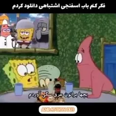 سازنده این کلیپو زنده میخوام😂😂