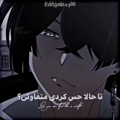 عاشق این ادیتم🥺