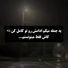 بگین...