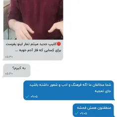 بدون شرح 