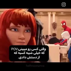 ولی تو میدونی دیگه تمومه(: 