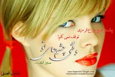 عاشقانه ها javadkimia 4916325