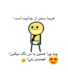 #طنز😂 😂 😂