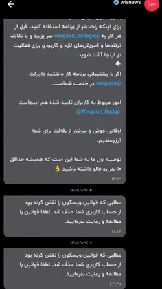 کی گزارشم کرده؟💔😡اولین بار چیزیش نگرفتم اما دومین بارررررر