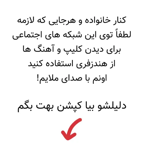 شاید ظاهرش خنده دارم باشه