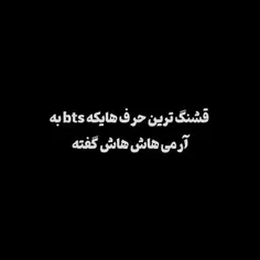 قشنگترین حرف هایی که  BTS  به آرمیاش گفته 🥺🥺 نمیدونم چرا 