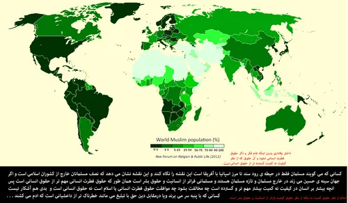 قرآن گفته معبد و مسجد نه چه مسجد و چه معبد