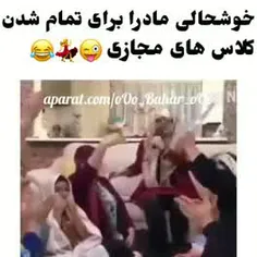 دقیقا😐😐😐😐