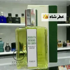 #عطر شاه