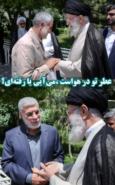 #شهید