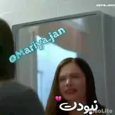 نبودنت دنیام رو جهنم میکنه