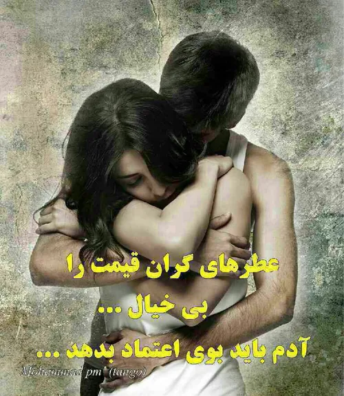 هرزگی