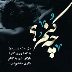 عکس نوشته nazanin70 30019785