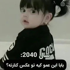 گریه چیه؟ 🥲