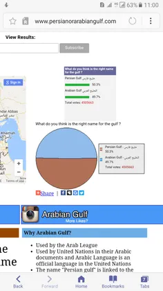 ایران دوباره به شرکت گوگل اعتراض نموده بخاطر اسم خلیج فار