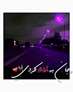 #ادیت‌خدمح🥺🖇❤