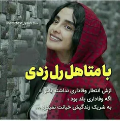 ذاتن خرابن