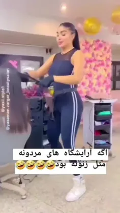 بفرس بره😂😂