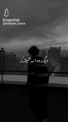 خب منم دیگ عین تو بــ🥀ــدم