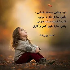 عاشقانه ها ehsas_eshgh 16248185