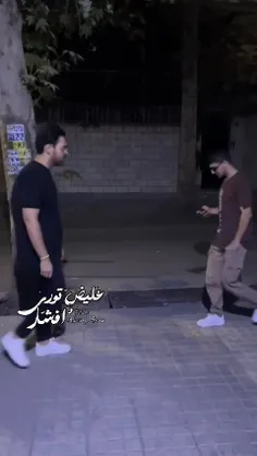 آره دایی🤙🏻