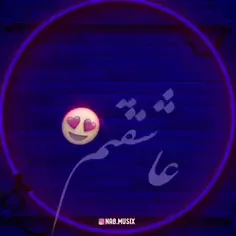 بهونه بهونه ......😍😍💜💙