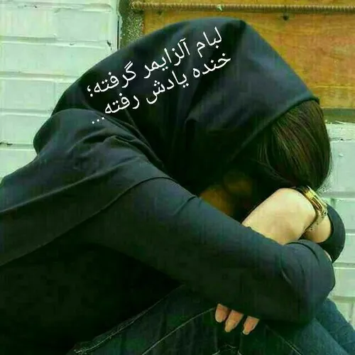 عاشقانه ها raziyeh4055 15527946 - عکس ویسگون