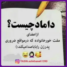 حق