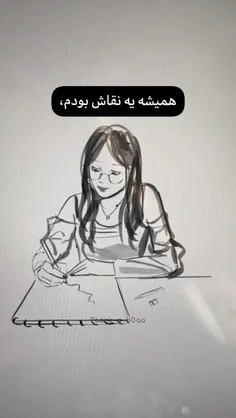 من اضافیم...